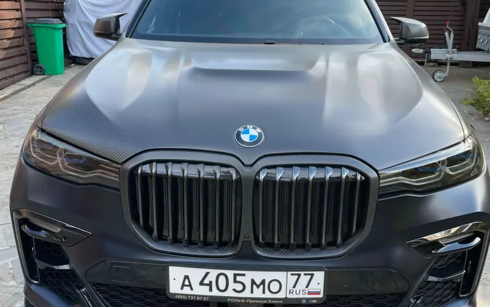 Carbon kühlerglill für BMW BMW X7 G07